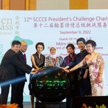 12th-SCCCE-Presidents-Gala-9thSept22-IS-3
