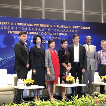 Enterprise Forum 2019
