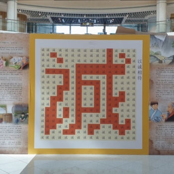 9th SCCCE Art Awards and Festival at Suntec North Atrium