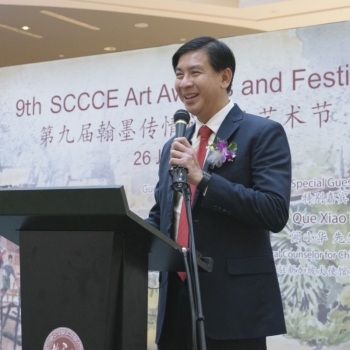 9th SCCCE Art Awards and Festival at Suntec North Atrium