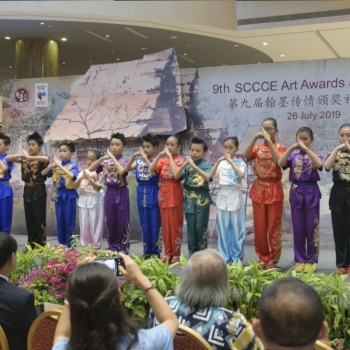 9th SCCCE Art Awards and Festival at Suntec North Atrium