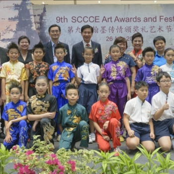 9th SCCCE Art Awards and Festival at Suntec North Atrium