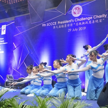 Showcase of Cultural performances during the President's Challenge Gala Dinner.