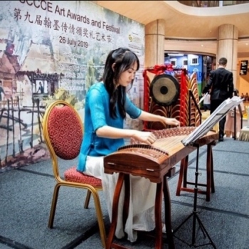 Cultural Performance during the 9th SCCCE Art Awards and Festival